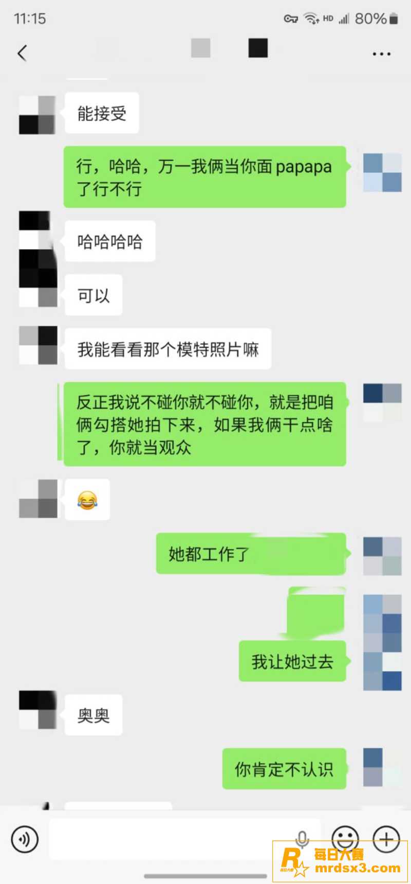 推特摄影大师 老虎菜相关图片5