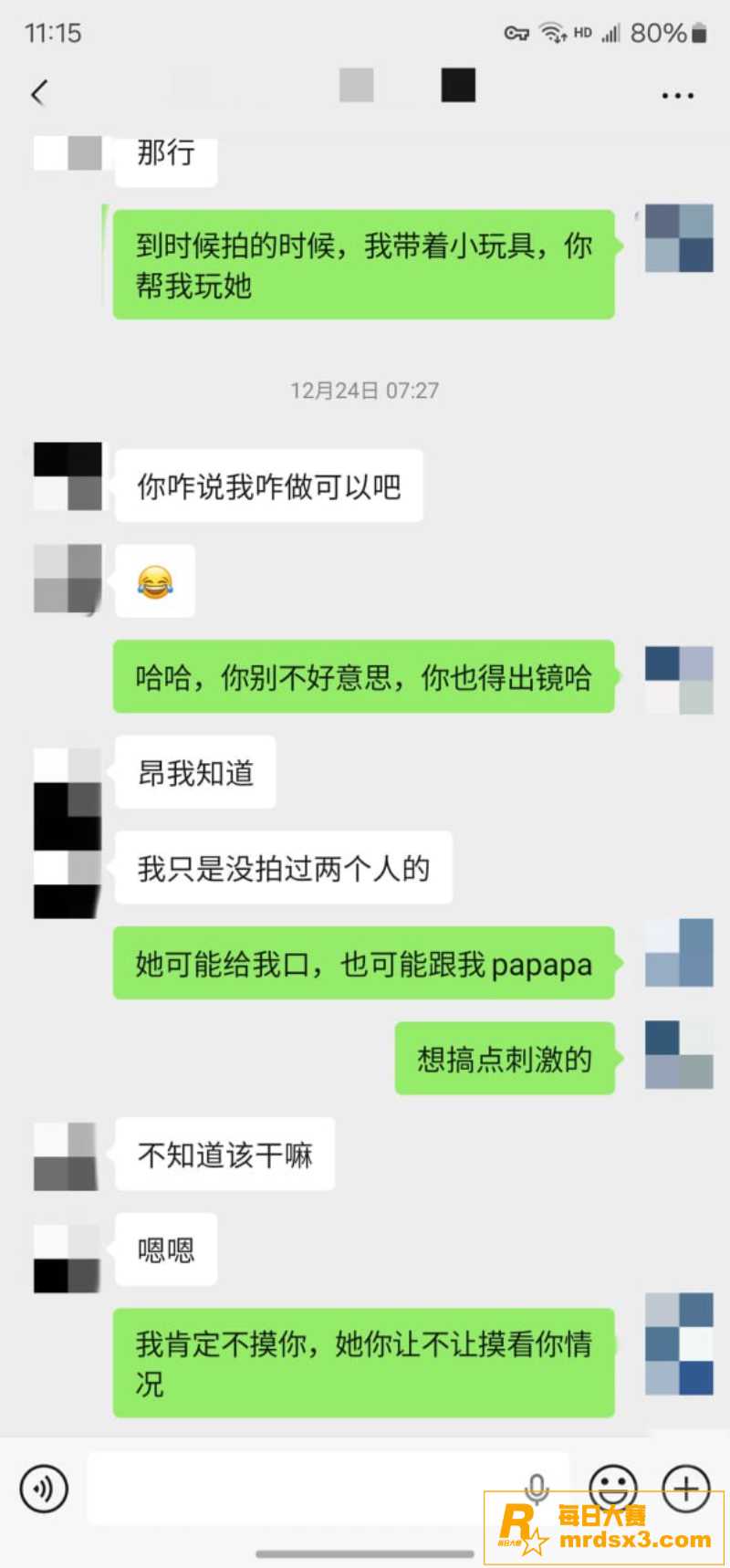 推特摄影大师 老虎菜相关图片6