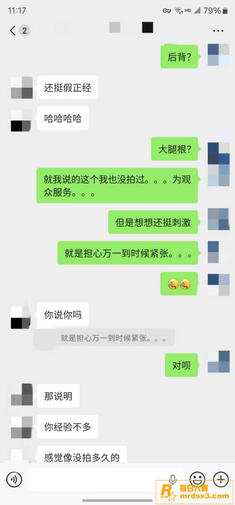 推特摄影大师 老虎菜相关图片8