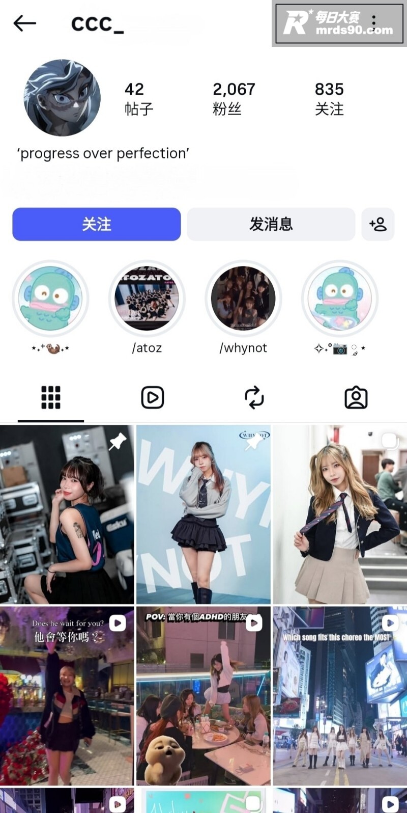 反差大学生蕾蕾 早期相关图片1
