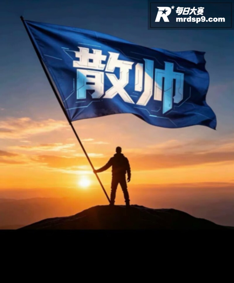 抖音爆火 散帅 惨遭相关图片1