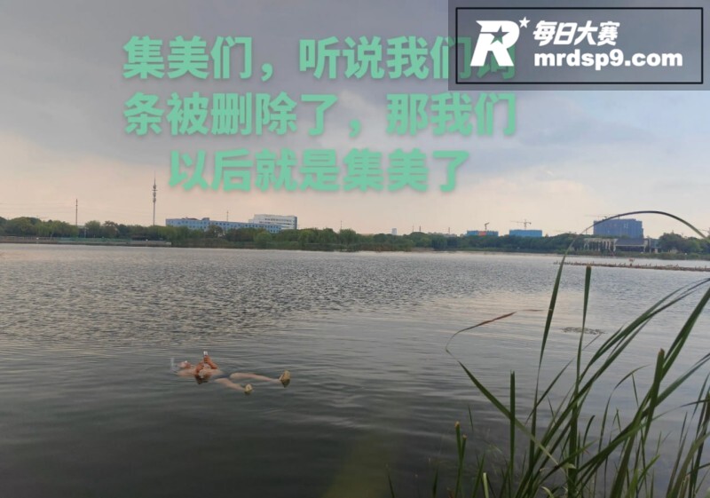 抖音爆火 散帅 惨遭相关图片7