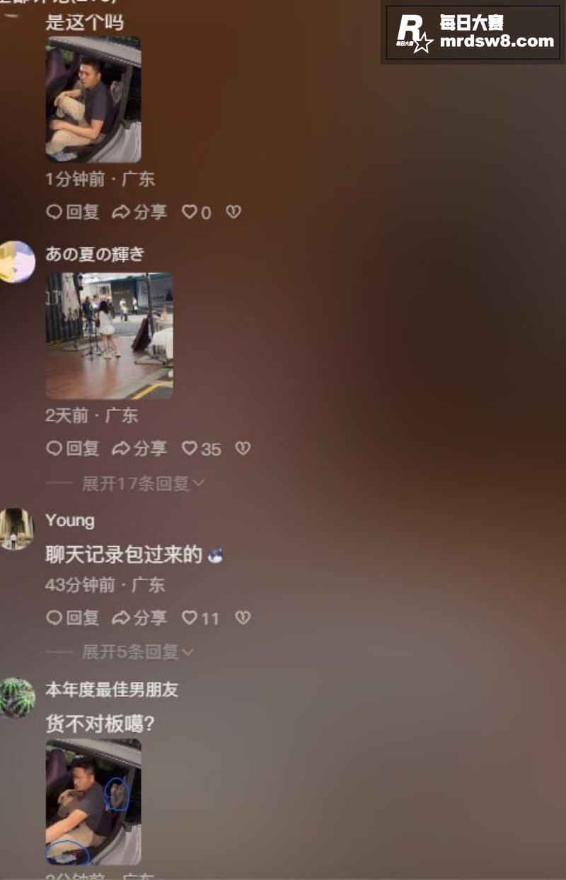 抖音20万粉丝网红 相关图片2