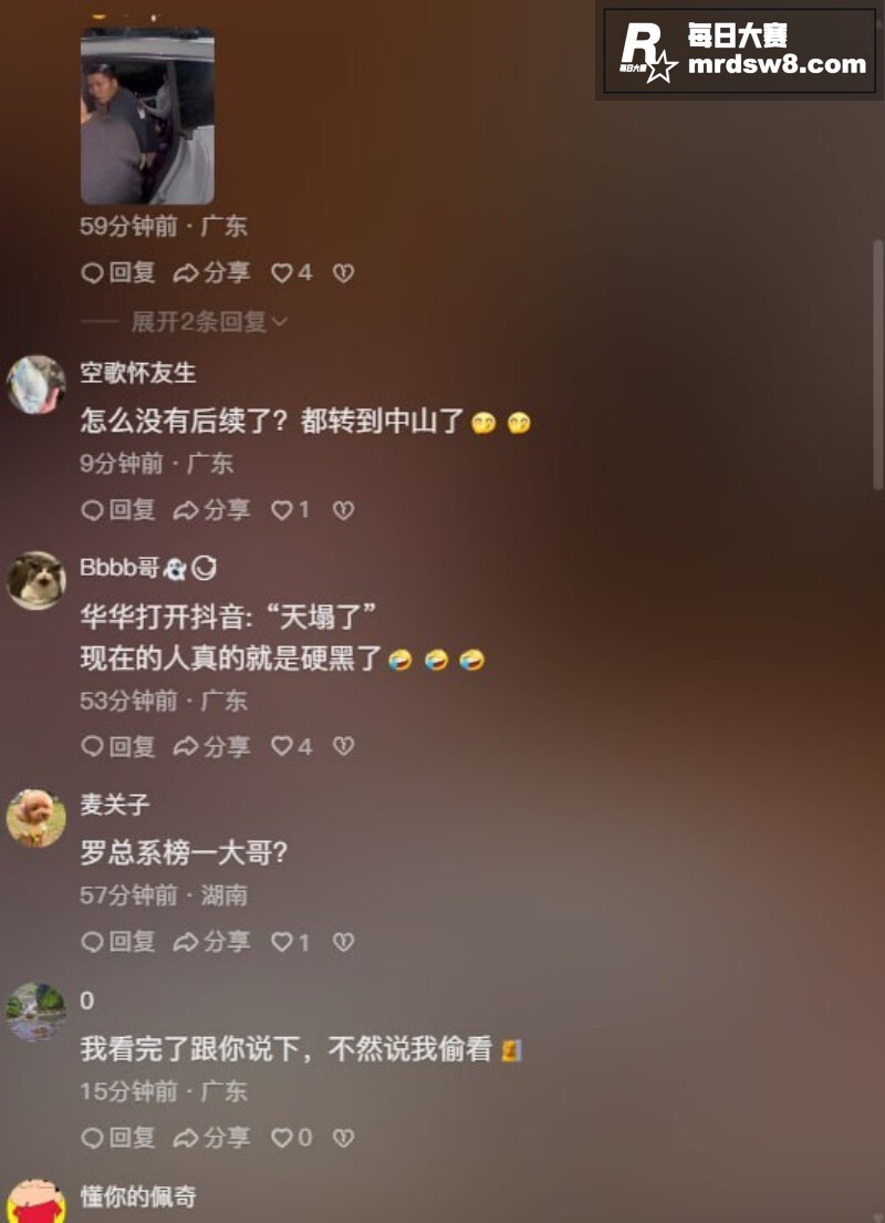 抖音20万粉丝网红 相关图片3