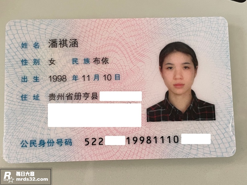 贵州98年清纯嫩妹 相关图片1