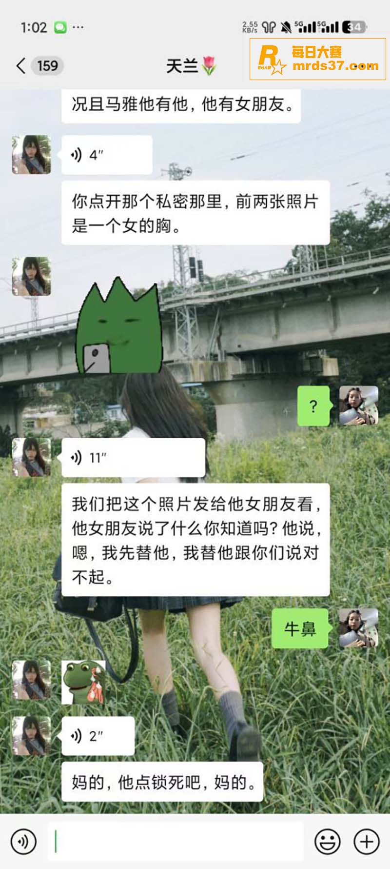 变态小伙偷女生内衣打相关图片5