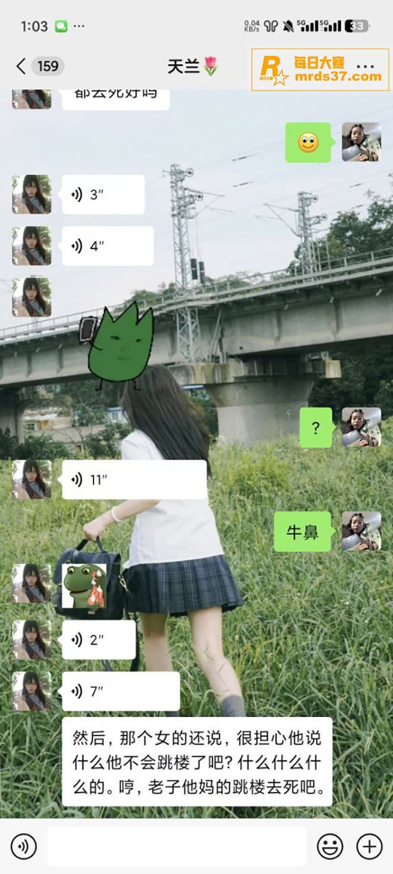 变态小伙偷女生内衣打相关图片6