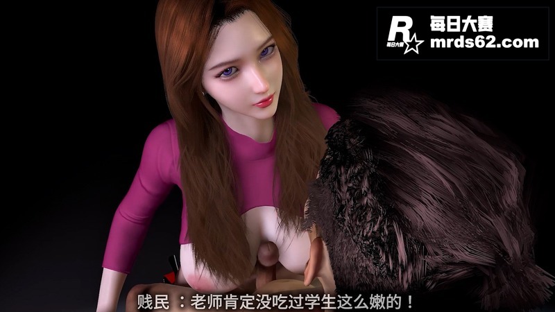 3D动漫大神 dic相关图片4