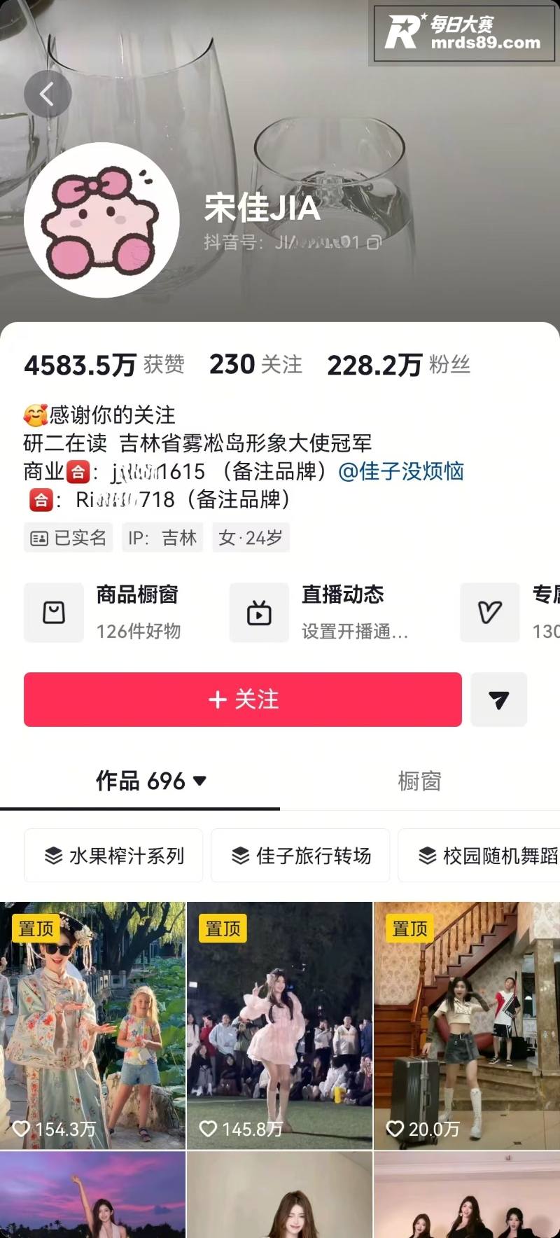 AI脱衣抖音高颜值网相关图片1
