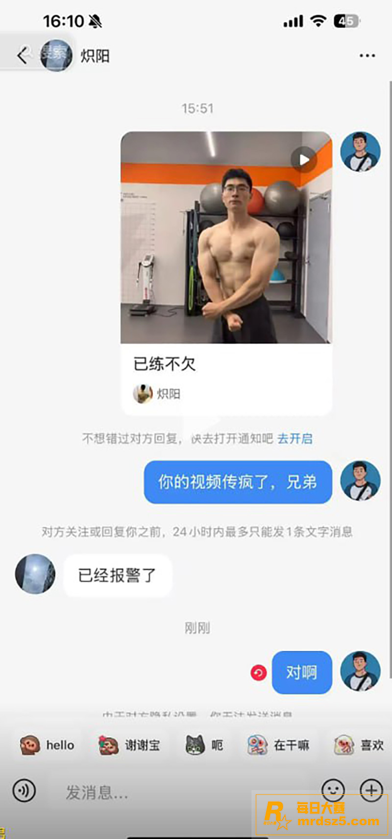 TS伪娘红姐全网最全相关图片1