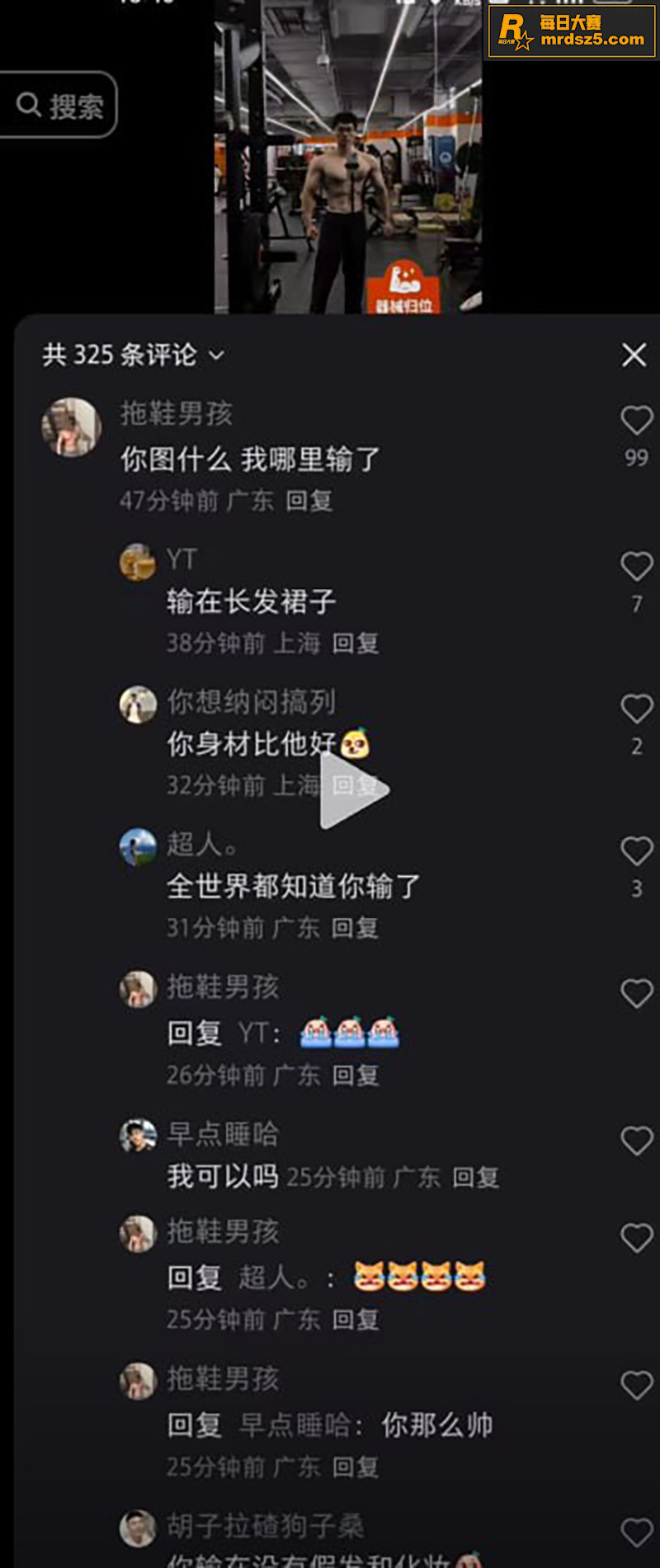 TS伪娘红姐全网最全相关图片2