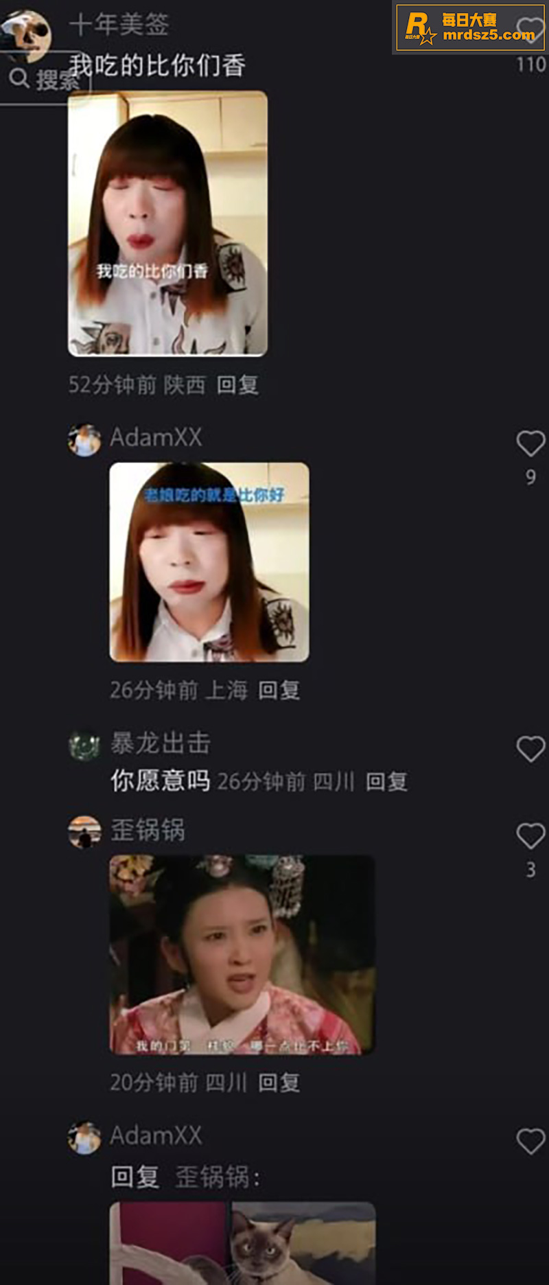 TS伪娘红姐全网最全相关图片3