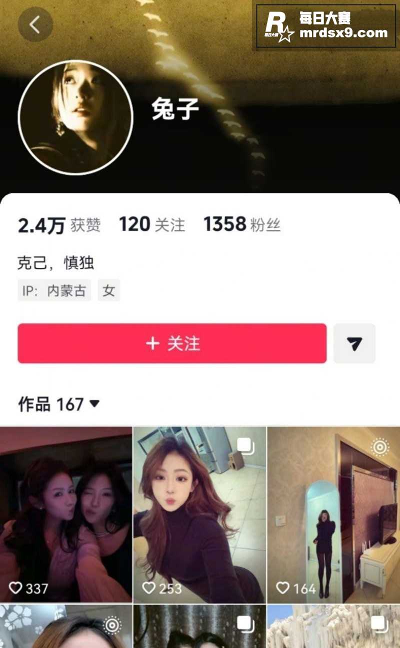 包头市反差母狗 周佳相关图片1