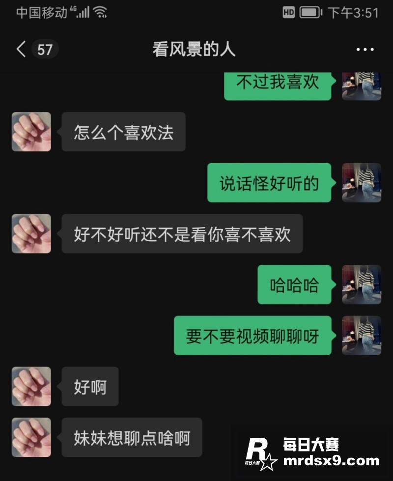 包头市反差母狗 周佳相关图片2