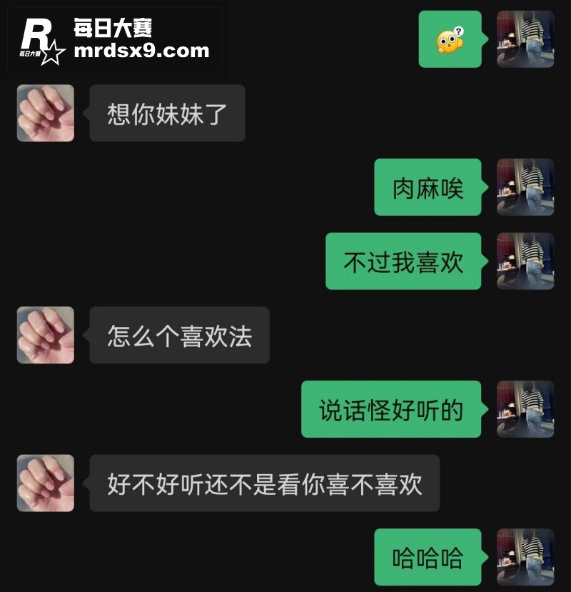 包头市反差母狗 周佳相关图片3