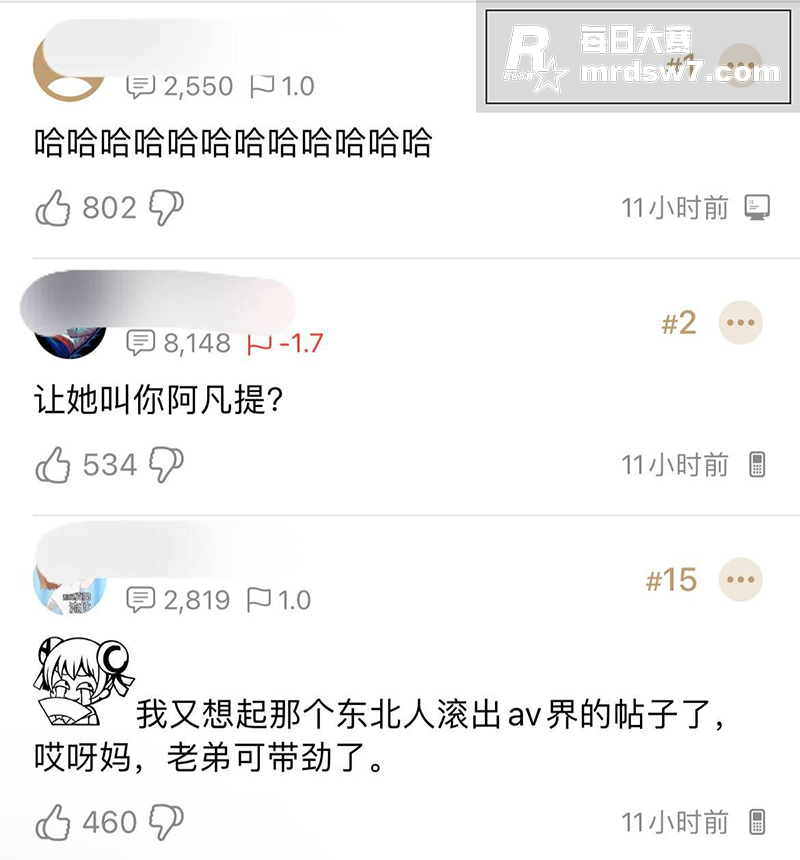 女朋友叫床叫起来像驴相关图片2