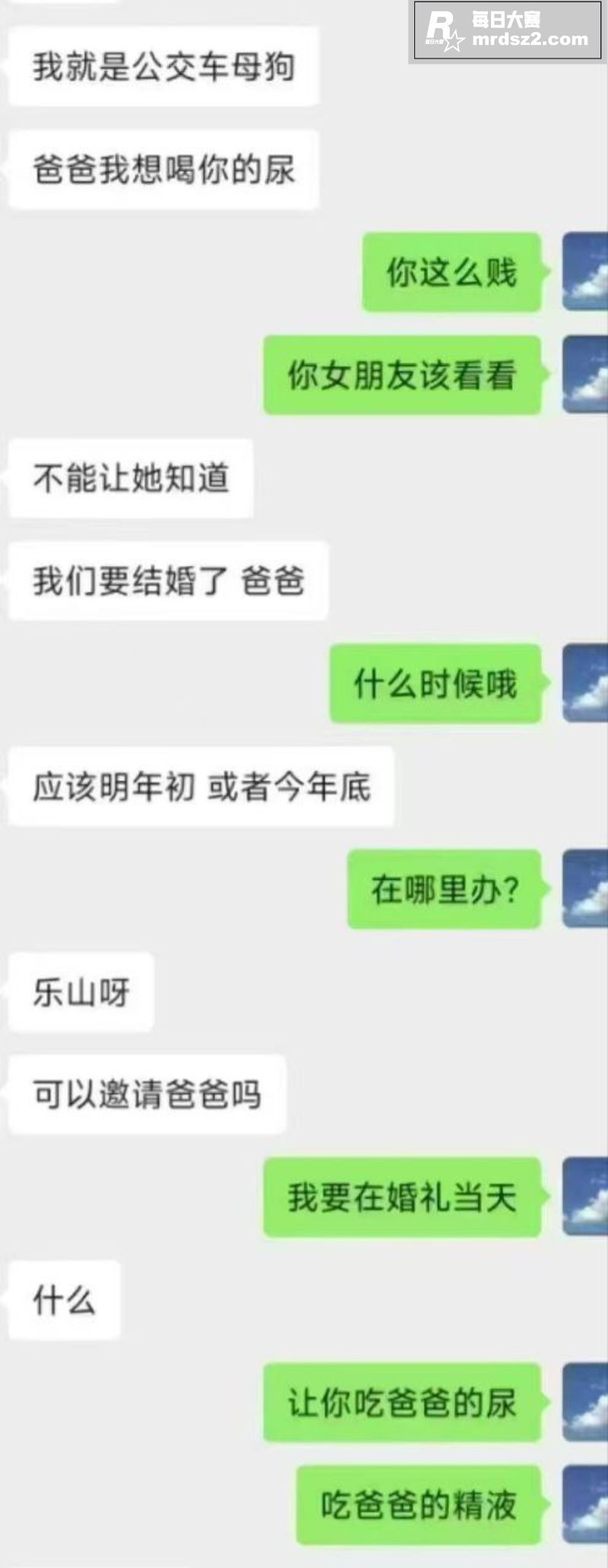 北京GAY圈扛把子 相关图片5