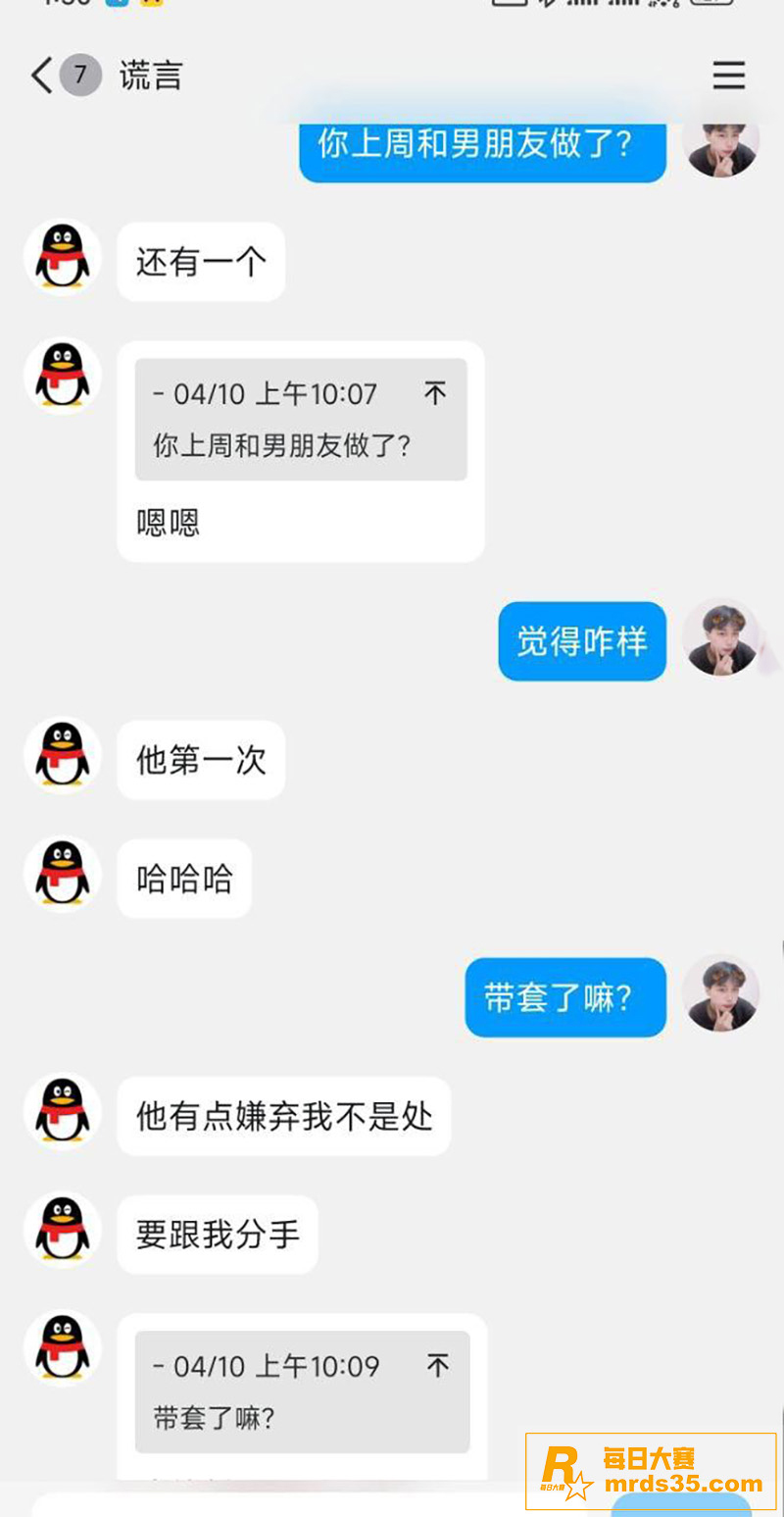河南洛阳 程佳飞 不相关图片5