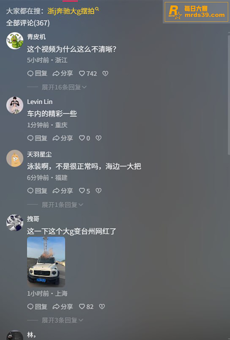 全网疯求！浙江台州白相关图片1