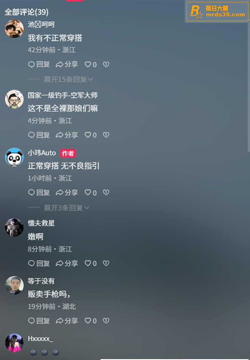 全网疯求！浙江台州白相关图片3