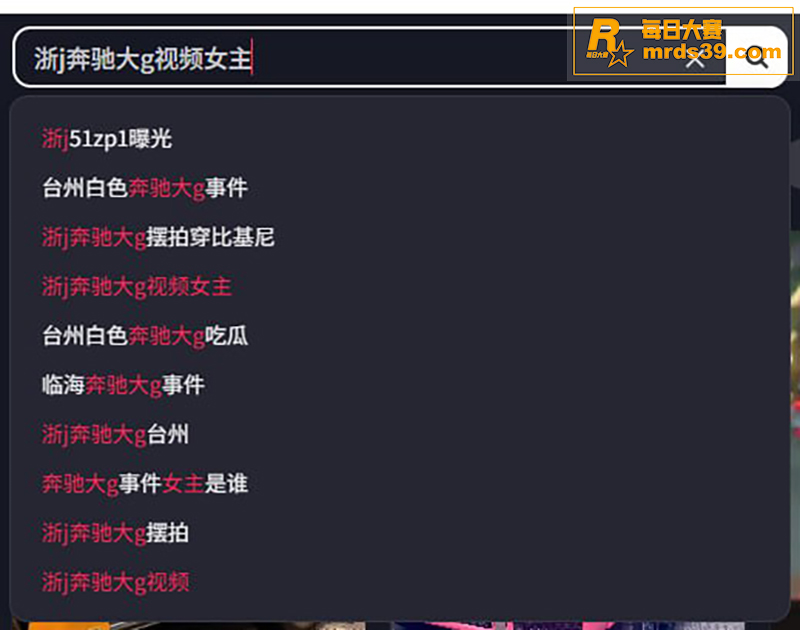 全网疯求！浙江台州白相关图片4