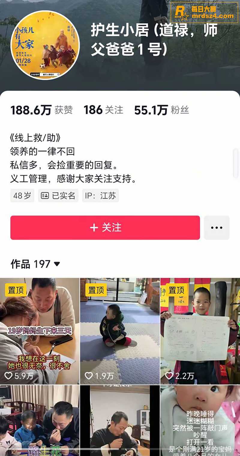 救助百名弃婴的“和尚相关图片1