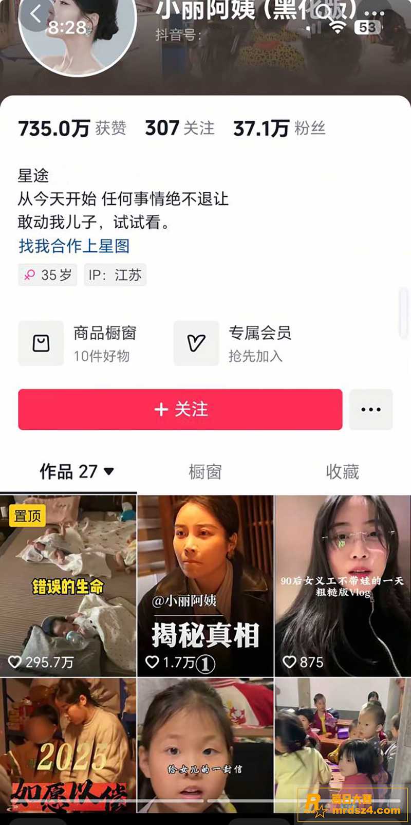 救助百名弃婴的“和尚相关图片5