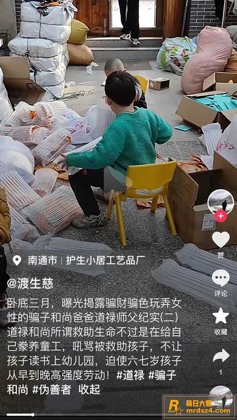 救助百名弃婴的“和尚相关图片6
