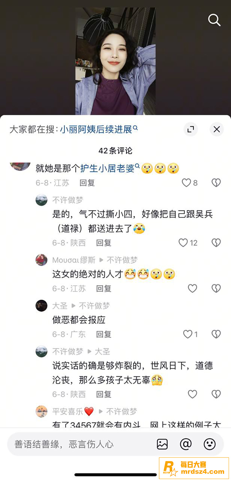 救助百名弃婴的“和尚相关图片11