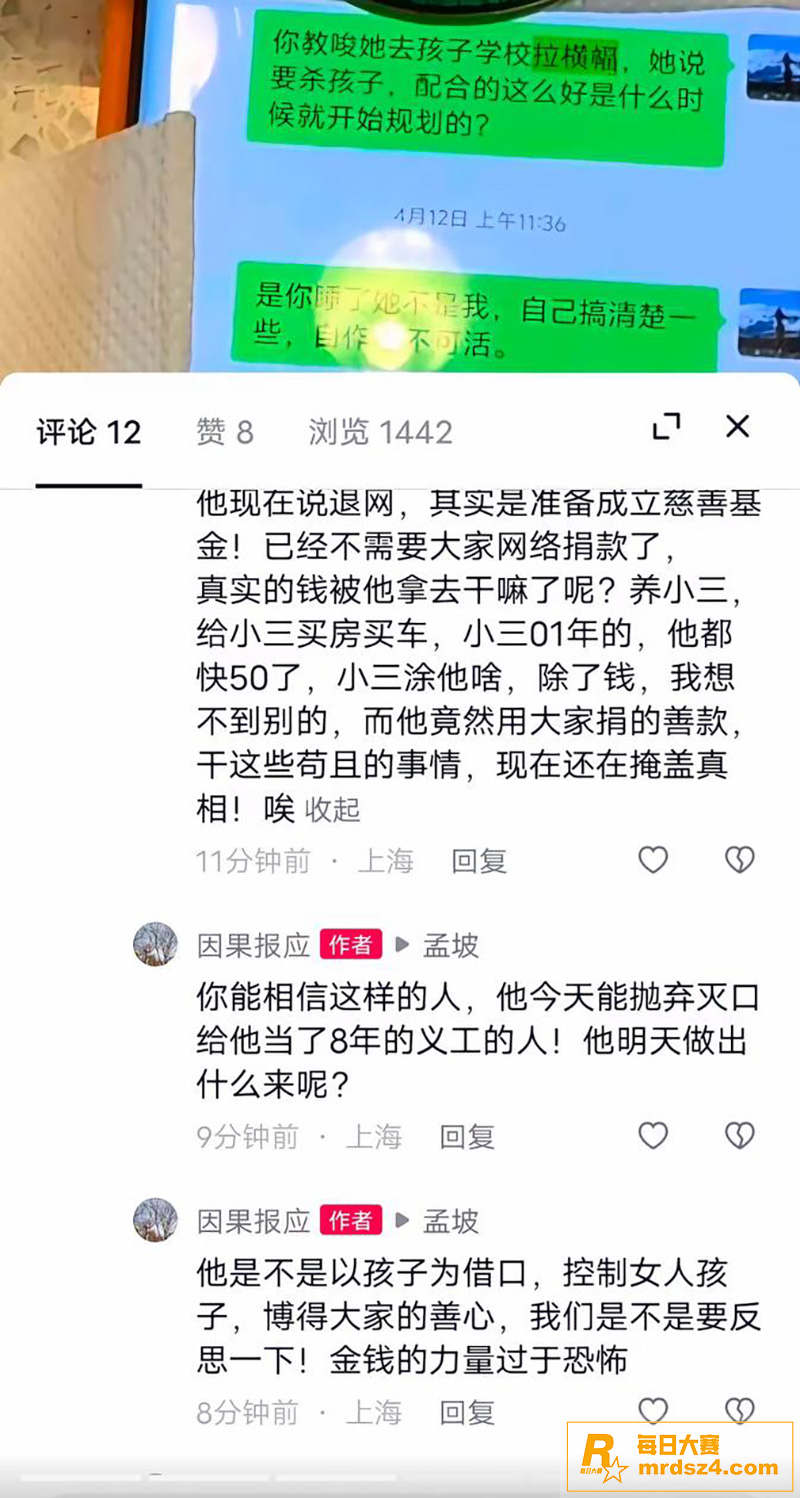 救助百名弃婴的“和尚相关图片16