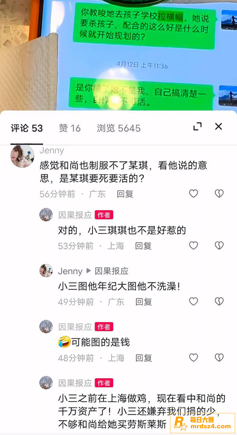 救助百名弃婴的“和尚相关图片17