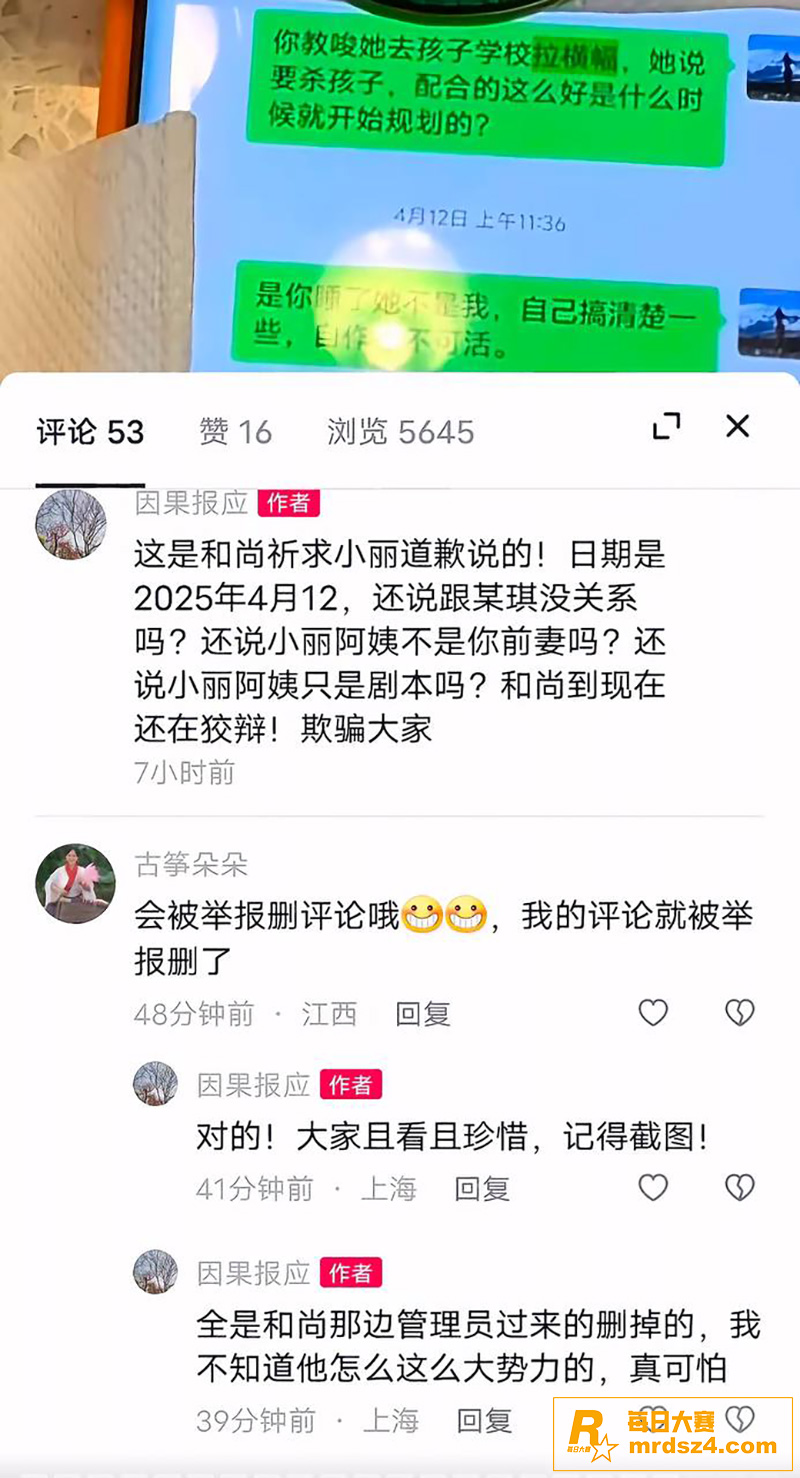 救助百名弃婴的“和尚相关图片18