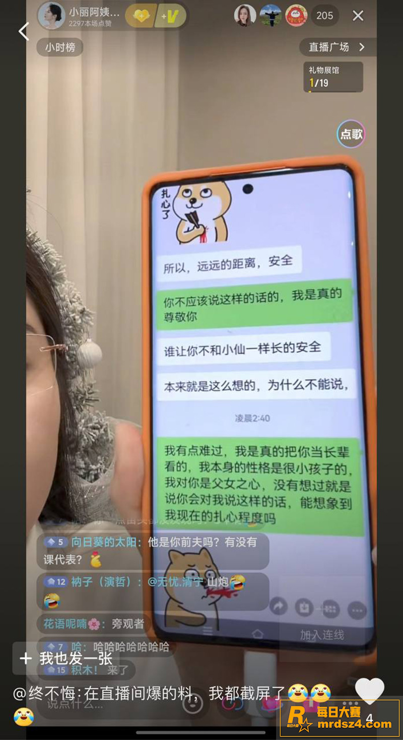 救助百名弃婴的“和尚相关图片20
