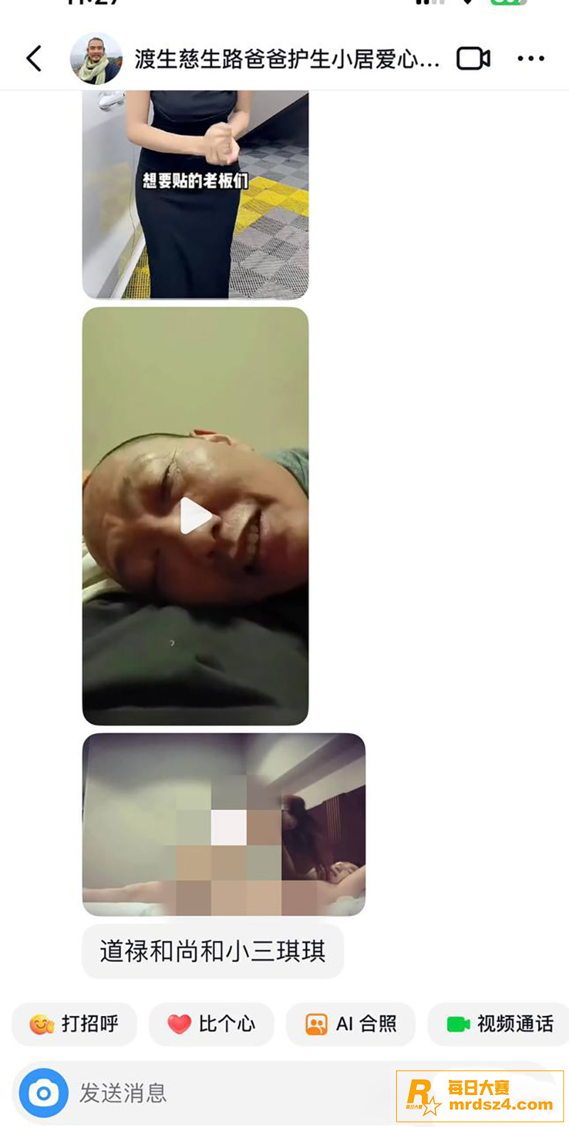 救助百名弃婴的“和尚相关图片22