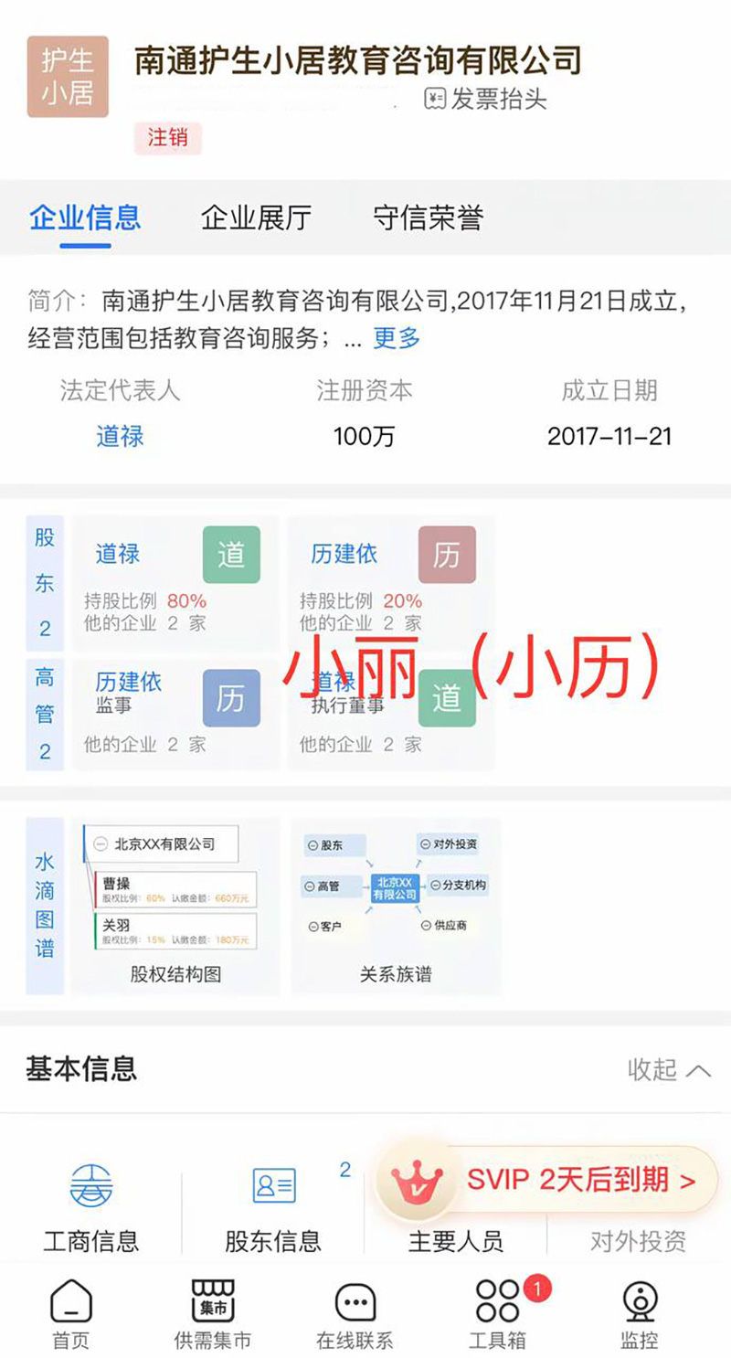 救助百名弃婴的“和尚相关图片24