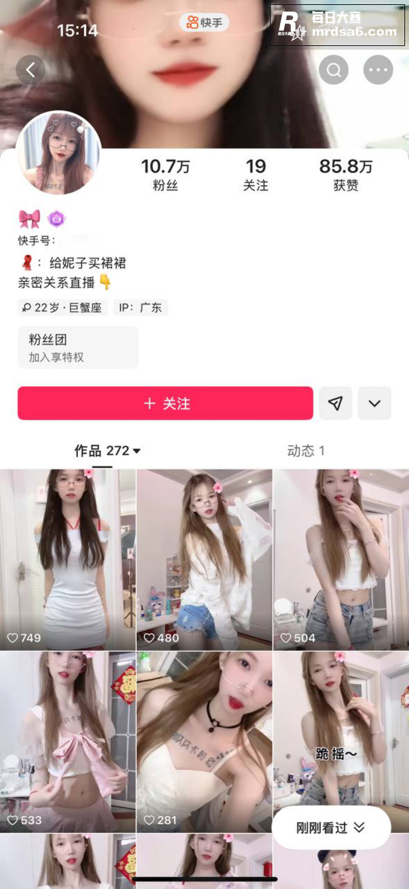 快手极品反差少女 妮相关图片1