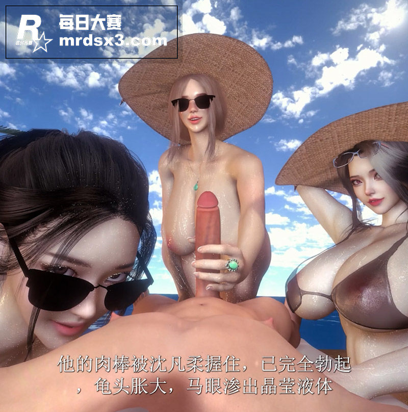 3D成人动漫 Bma相关图片1