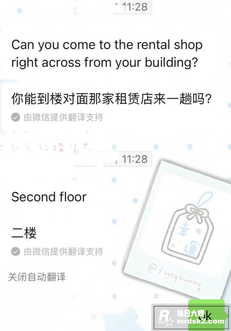 小红书富二代女留学生相关图片13