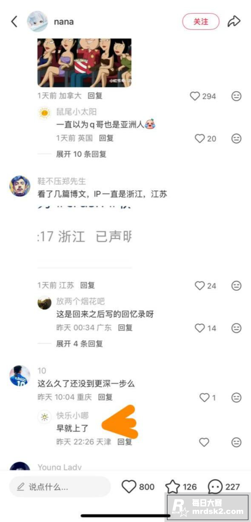 小红书富二代女留学生相关图片15