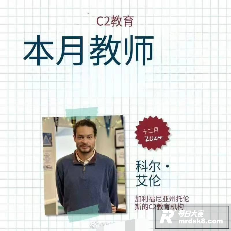 轰动全球白宫记者协会相关图片6