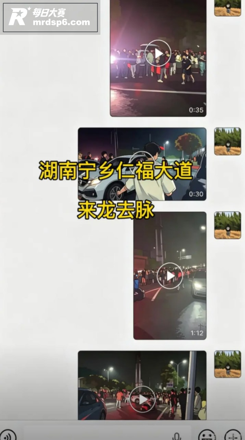 街头热瓜 湖南长沙宁相关图片1