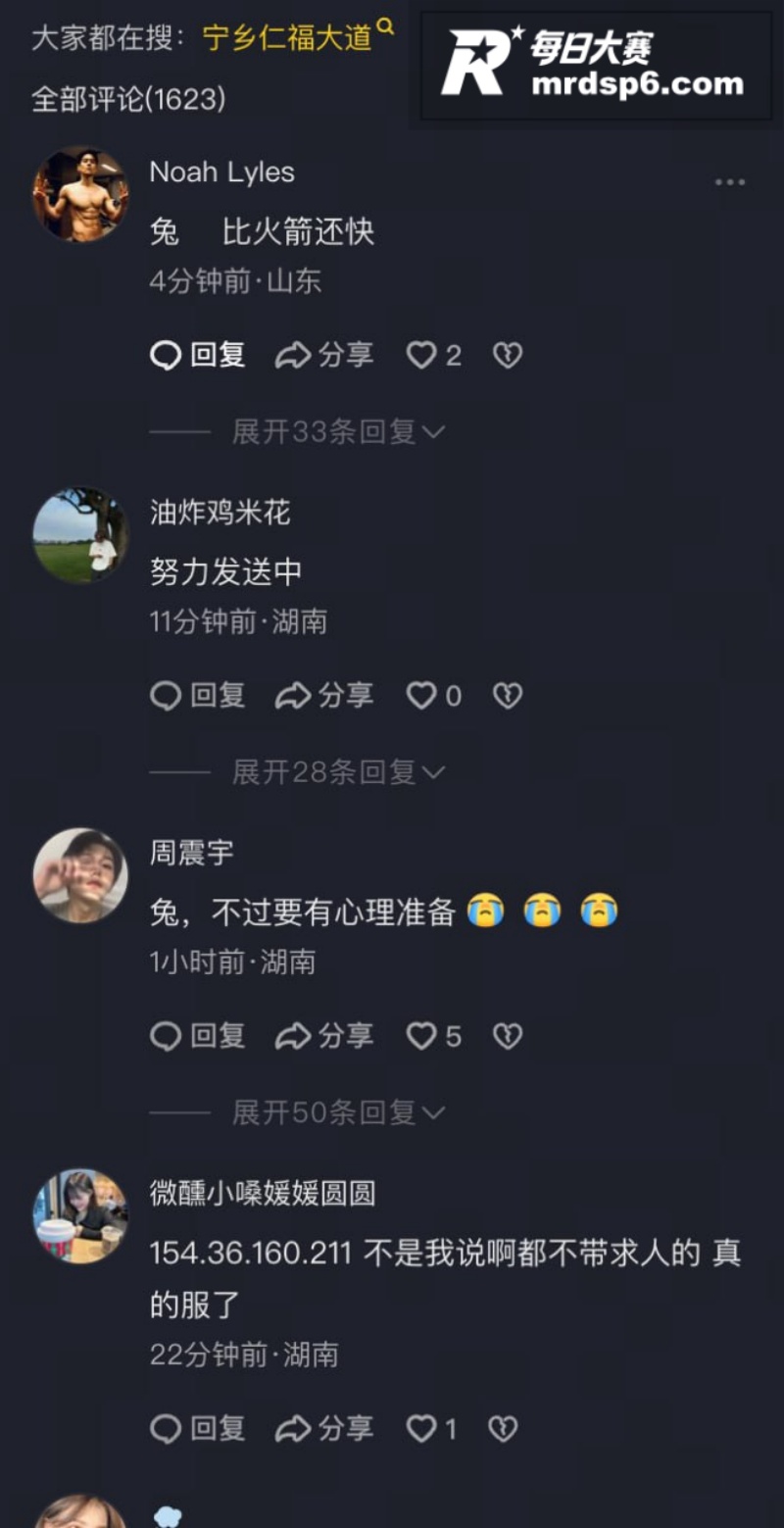 街头热瓜 湖南长沙宁相关图片2