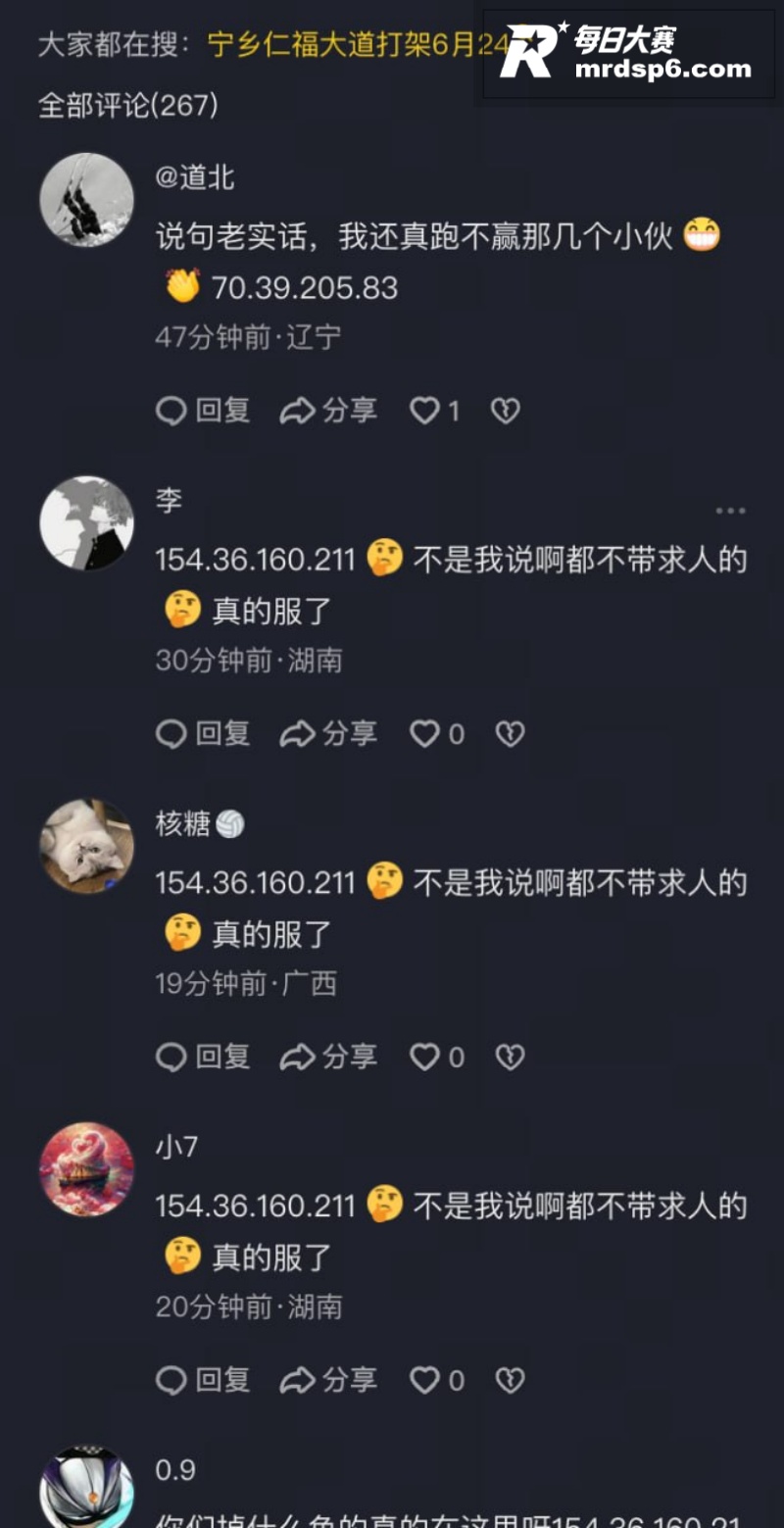 街头热瓜 湖南长沙宁相关图片3