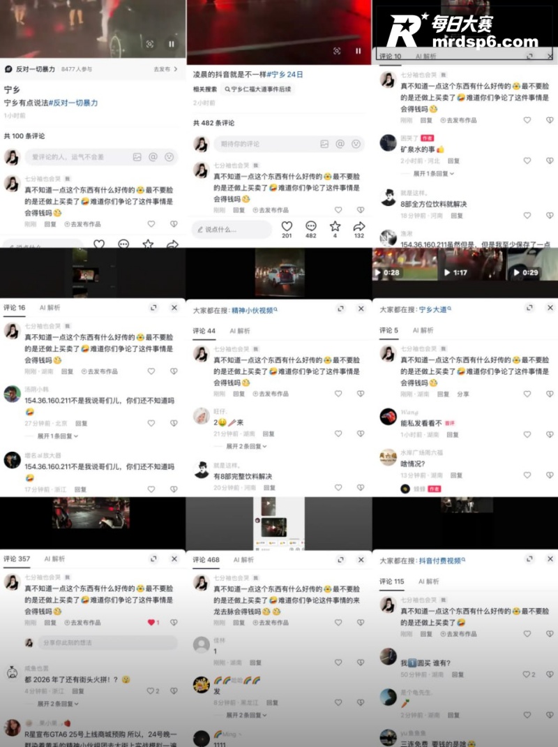 街头热瓜 湖南长沙宁相关图片4