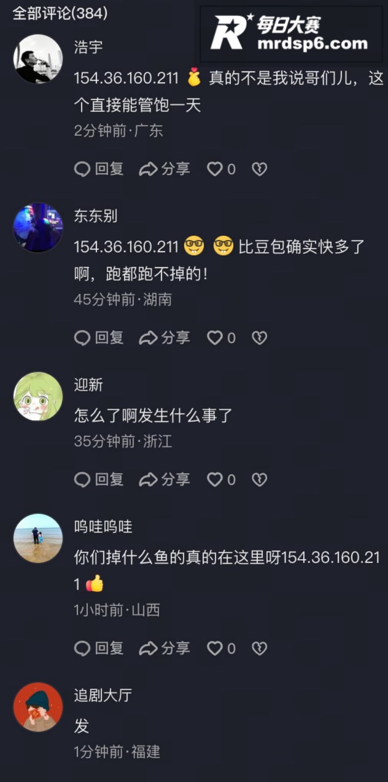 街头热瓜 湖南长沙宁相关图片5