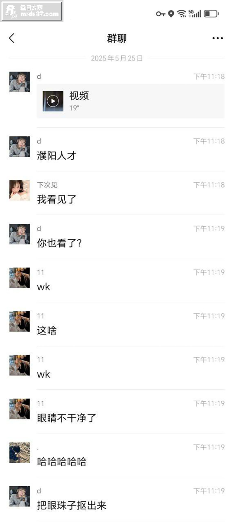 全网都在找的河南濮阳相关图片1
