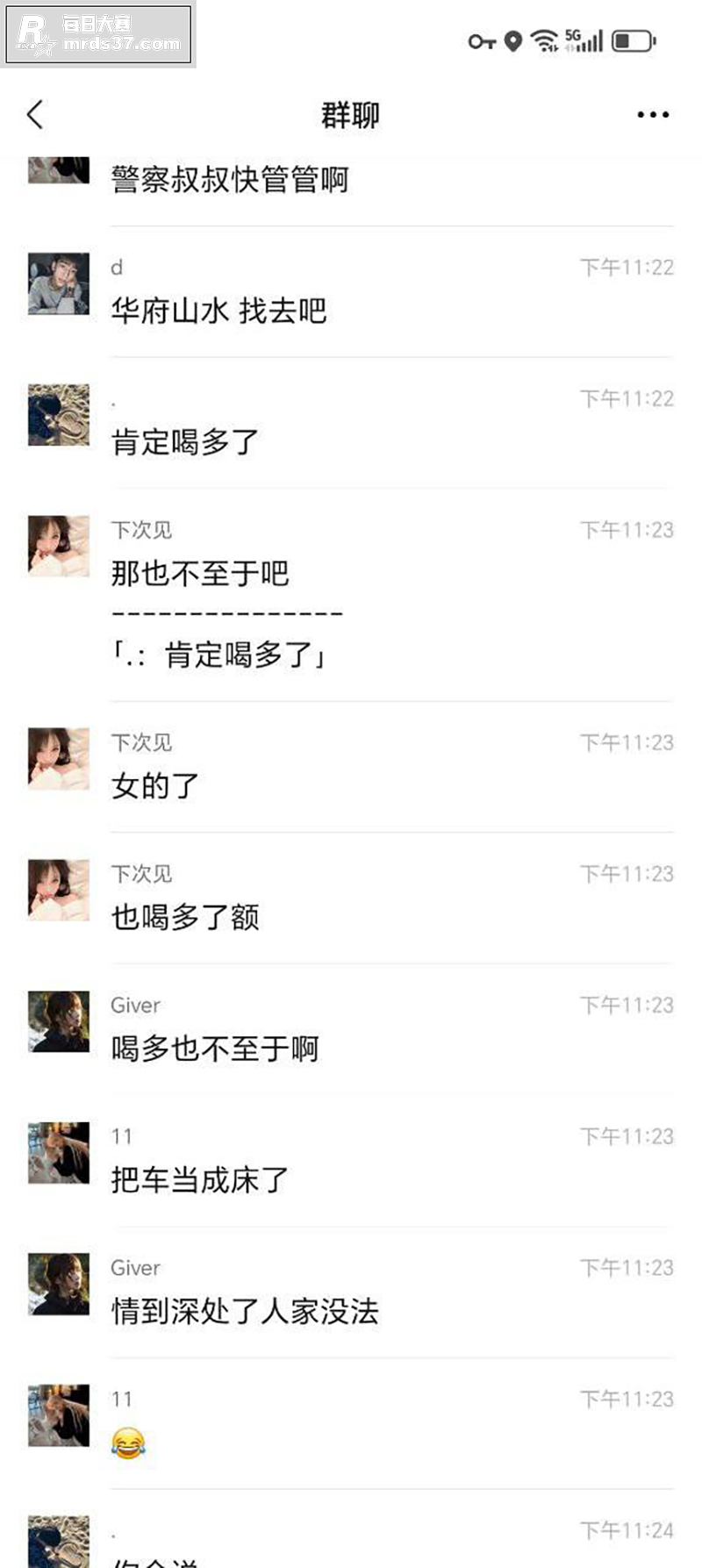 全网都在找的河南濮阳相关图片2
