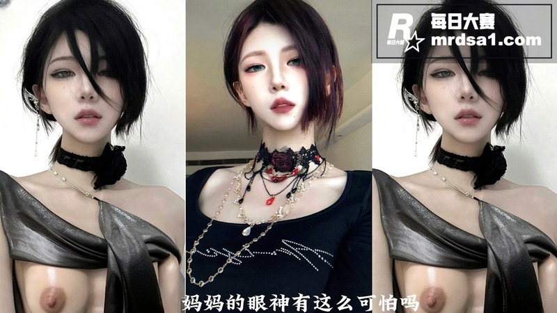 周星星抖音风PMV混相关图片3