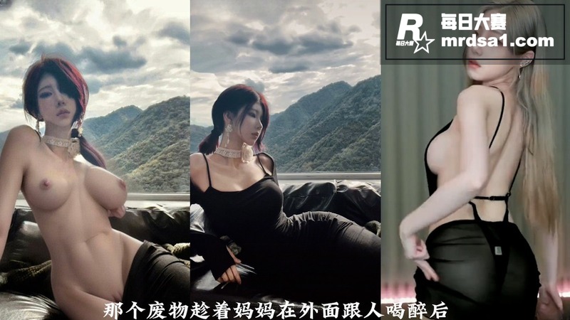 周星星抖音风PMV混相关图片6