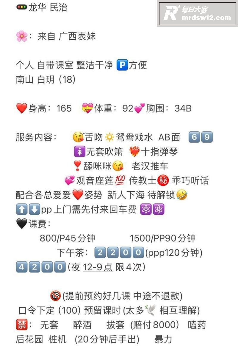 那些年操过的咯咯哒第相关图片1